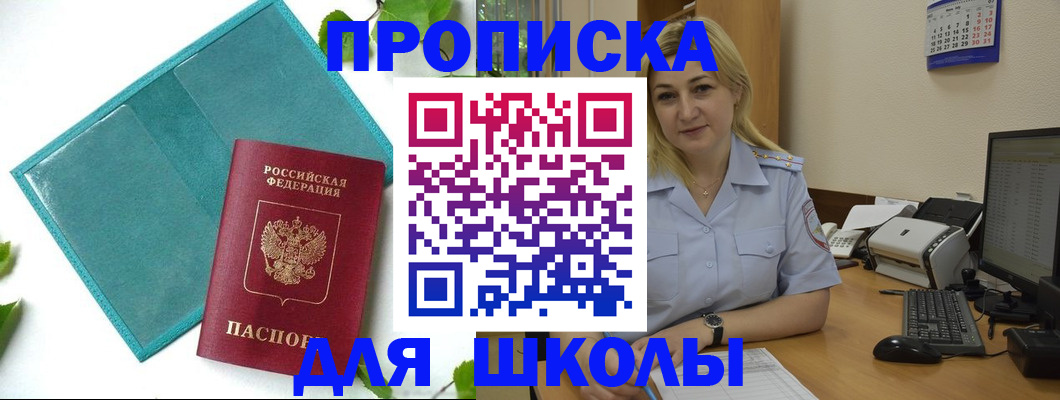 регистрация для дет. сада в Вятских Полянах