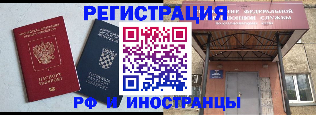 прописка поиск в Вятских Полянах